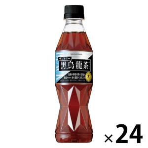 【トクホ・特保】サントリー 黒烏龍茶 350ml 1箱（24本入）