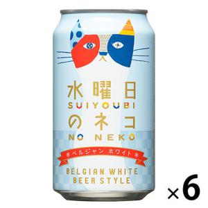 キリン（KIRIN） ビール グッドエール 500ml 缶 24本 1ケース 送料無料