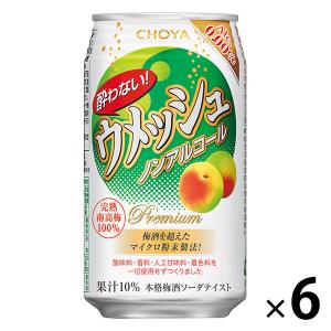 【セール】ノンアルコール梅酒　チョーヤ　酔わないウメッシュ　350ml×6本　本格梅酒ソーダテイスト