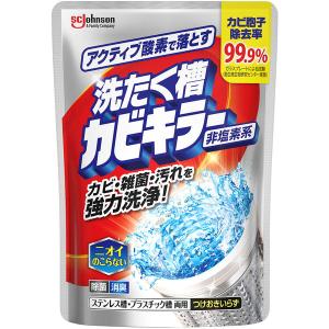 カビキラー 洗濯槽クリーナー 洗濯槽カビキラー 酸素系粉末タイプ 250g 1個 洗濯機 除菌 ジョンソン｜LOHACO by ASKUL