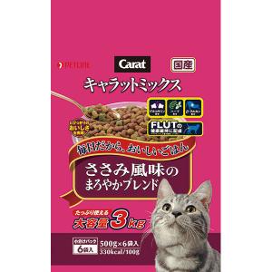 キャラットミックス ささみ風味 国産 3kg（500g×6袋入）ペットライン キャットフード 猫 ドライ