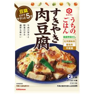 キッコーマン　うちのごはん　すきやき肉豆腐　1個