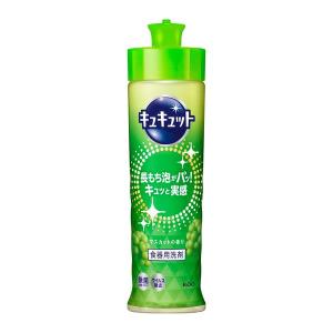 キュキュット マスカット 本体 240ml 1個 食器用洗剤 花王