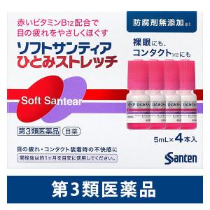 ソフトサンティア ひとみストレッチ 5ml 4本 コンタクト対応 参天製薬　コンタクト対応 目薬 ビタミンB12 目の疲れ【第3類医薬品】｜LOHACO by アスクル