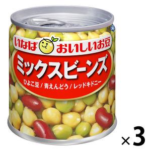 缶詰 いなば食品 毎日サラダミックスビーンズ 国産 110g 1セット（3缶）の商品画像