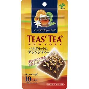 【アウトレット】伊藤園　TEAS’TEA（ティーズティー）　プレミアムティーバッグ　ベルガモット＆オレンジ　1袋（10個入）
