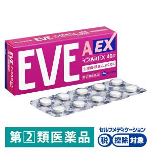 イブA錠EX 40錠 エスエス製薬 ★控除★ 生理痛 頭痛 歯痛 咽喉痛 関節痛 筋肉痛 神経痛 腰痛 肩こり痛【指定第2類医薬品】｜LOHACO by ASKUL