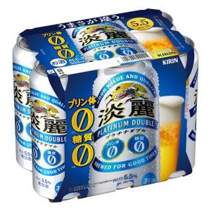 キリン（KIRIN） 淡麗プラチナダブル 500ml 1ケース（24本入