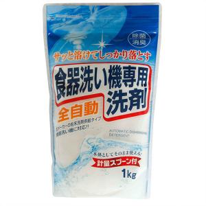 全自動　食器洗い機専用洗剤　1kg　計量スプーン付