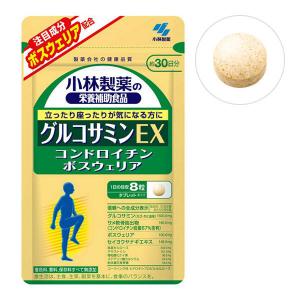 【ワゴンセール】小林製薬の栄養補助食品　グルコサミンEX　約30日分　240粒　サプリメント