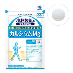 小林製薬の栄養補助食品　カルシウムMg　約30日分　120粒　サプリメント