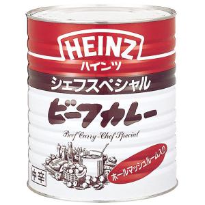 業務用　ハインツ　ビーフカレー　中辛　シェフスペシャル　ホールマッシュルーム入り　2号缶　840g　1個