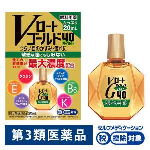 Ｖロートゴールド40マイルド 20ml ロート製薬 ★控除★  しみないさし心地 目薬 かすみ目 疲れ目【第3類医薬品】｜LOHACO by アスクル