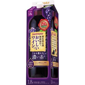 （国産ワイン売上NO.1）サントリー 赤ワイン 酸化防止剤無添加のおいしいワイン。 濃い赤 1800ml 紙パック 1本｜LOHACO by アスクル