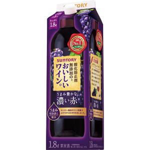 【国産ワイン売上NO.1】サントリー 赤ワイン 酸化防止剤無添加のおいしいワイン。 濃い赤 1800ml 紙パック 1本