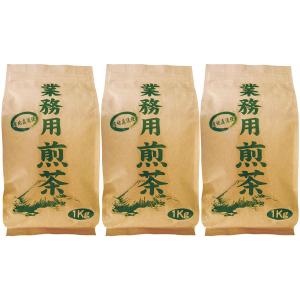大井川茶園　業務用　煎茶　1セット（1kg×3袋）