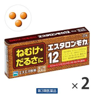 エスタロンモカ12 20錠 2箱セット エスエス製薬【第3類医薬品】｜LOHACO by アスクル