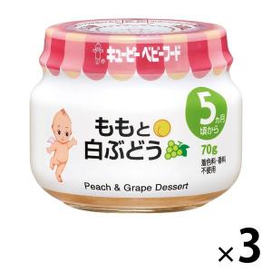 キユーピー 瓶詰 C−75 ミックスフルーツ 70g /キューピー