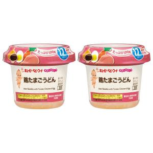 【12ヵ月頃から】キユーピーベビーフード すまいるカップ 鶏たまごうどん 120g 1セット（2個） キユーピー　ベビーフード　離乳食