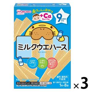 明治ステップ 明治 ステップ (800g) 1歳〜3歳 粉ミルク 調製粉乳 ※軽減