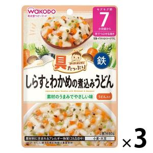 【7ヵ月頃から】和光堂ベビーフード 具たっぷりグーグーキッチン しらすとわかめの煮込みうどん 80g　3個　アサヒGF　ベビーフード　離乳食