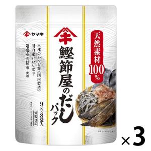 ヤマキ 鰹節屋のだしパック (9g×8P)×8袋入｜ 送料別 : 味園サポート