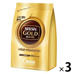 ネスカフェ ゴールドブレンド ( 120g )/ ネスカフェ(NESCAFE