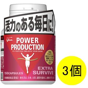 グリコ　パワープロダクション　エキストラバーナー　180粒　6個セット　未開封 グリコ パワープロダクション エキストラ バーナー ( 59.9g(標準180粒