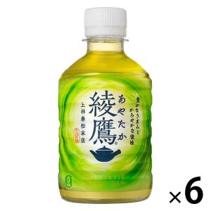 コカ・コーラ　綾鷹　280ml　1セット（6本）｜LOHACO by ASKUL