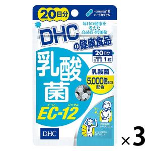 DHC 乳酸菌EC-12 20日分/20粒×3袋 オリゴ糖・ラクトフェリン・ビタミンC ディーエイチシー サプリメント