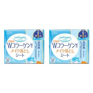 【セール】ソフティモ メイク落としシート（C）b コラーゲン 詰替 52枚入（172mL）×2個　洗顔不要 美容液 クレンジング　コーセーコスメポート｜LOHACO by ASKUL