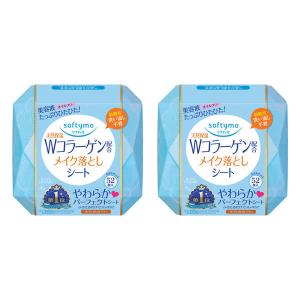 ソフティモ メイク落としシート コラーゲン 大きめサイズ 52枚入×2個　オイルフリー 洗顔不要 美容液