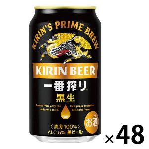 キリン 一番搾り 350ml×48本のおすすめ人気商品一覧 通販 - Yahoo