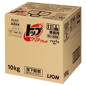 LION（ライオン） トップ クリアリキッド抗菌 4kg×3本／ケース