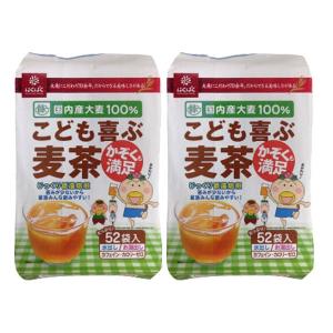 はくばく こども喜ぶ麦茶 1セット（104バッグ：52バッグ入×2袋）（イチオシ）