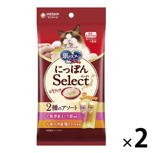 チャオ プチ バラエティ ( 8g*25個入 )/ チャオシリーズ(CIAO) : 爽快