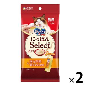 Ciao キャットフードおやつ 80g いなばペットフード CIAO(チャオ) プチ 8g×25個入り バラエティ