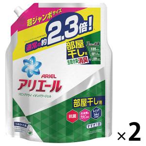【アウトレット】アリエール リビングドライ イオンパワージェル 詰め替え 超ジャンボ 1.62kg 1セット（2個） 洗濯洗剤 P＆G