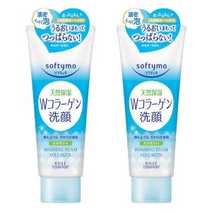 RECONTE（レコンテ） ビオソープ 酵素洗顔 洗顔石鹸 固形石鹸 洗顔用