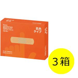 救急ばんそうこう 肌色タイプ スタンダードサイズ 100枚入 1セット（3箱入） リバテープ製薬  オリジナル｜LOHACO by アスクル
