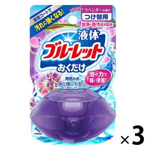 液体ブルーレットおくだけ トイレタンク芳香洗浄剤 つけ替え用 ラベンダーの香り 70ml 1セット（3個）小林製薬