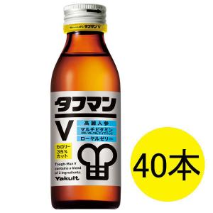 LOHACO - ヤクルト タフマンV 110ml×40本 栄養機能食品 評価・レビュー