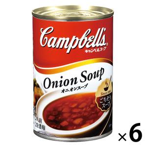 キャンベル　＜日本語ラベル＞オニオンスープ　6缶｜LOHACO by ASKUL