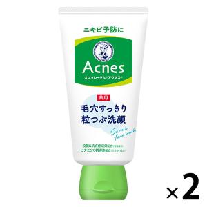 メンソレータムアクネス 薬用毛穴すっきり洗顔 130g 2個