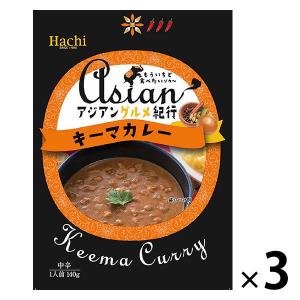 （セール）ハチ食品 アジアングルメ紀行 キーマカレー 1セット（3個）の商品画像