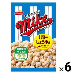 フリトレー マイクポップコーン バターしょう油味 50g 1セット（6袋）｜LOHACO by ASKUL