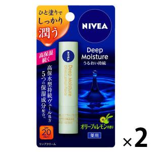 ニベア ディープモイスチャーリップ オリーブ＆レモン 2.2g SPF20・PA++ 2個 花王