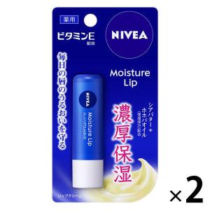 ニベア モイスチャーリップ ビタミンE 3.9g 2個 花王｜LOHACO by アスクル