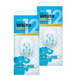 ネピア Whito（ホワイト） おむつ パンツ BIG 12時間タイプ 1セット（38枚入×2パック） 王子ネピア