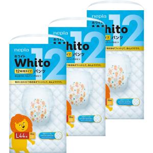 ネピア Whito（ホワイト） おむつ パンツ L 12時間タイプ 1ケース（44枚入×3パック） 王子ネピア